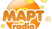 Listen to radio Радио март