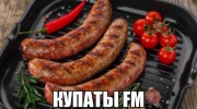 Listen to radio КупатЫ FM