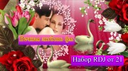 Слушать радио ВЕЧНАЯ ЛЮБОВЬ ФМ