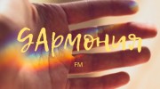 Listen to radio GAрмония_FM
