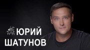 Слушать радио Памяти -Юрия Шатунова