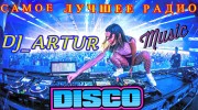 Listen to radio DJ_ARTUR