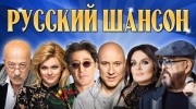 Слушать радио Radio chanson