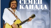Слушать радио EURASIA MUSIC