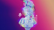 Слушать радио Хайп FM