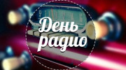 Слушать радио super romantika love
