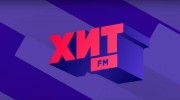 Слушать радио XIT FM Москва 107,4 FM