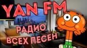 Слушать радио Yan FM