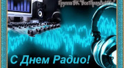 Слушать радио Королевская Нежность