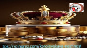 Слушать радио Королевская Нежность
