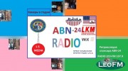 Слушать радио ABN RADIO-24