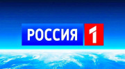 Слушать радио Россия 1