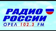 Listen to radio Радио России Орёл 102 3