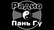 Listen to radio Радио Пань-Гу