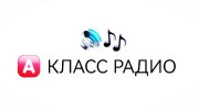 Listen to radio «А» КЛАСС РАДИО