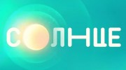 Слушать радио Телеканал Солнце