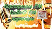 Слушать радио Dobro -fm