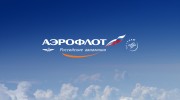 Слушать радио Радиостанция Аэрофлот Российские авиалинии