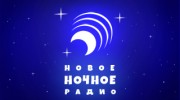 Слушать радио Ночное Радио Орбиты