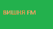 Слушать радио вишня belarus FM