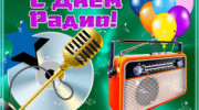 Слушать радио Veselye-Notki FM