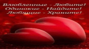 Слушать радио Neznye_Serdca