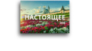 Слушать радио radio-nastoyashee