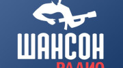Слушать радио шансон без цензуры