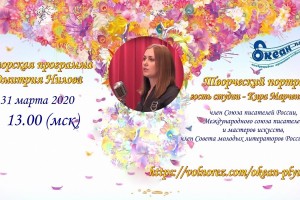 Премьера авторской программы Дмитрия Нилова