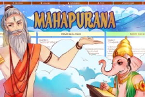 Проект "Махапурана"