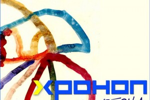 «Хроноп» отметил 35-летний юбилей весенним трибьютом 