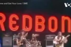  Музыка эпохи: Come and Get Your Love