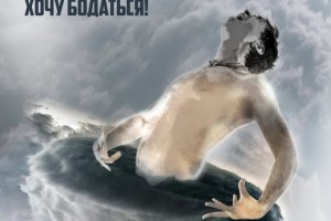 Рецензия: «Ногу свело» - «4 стадии карантина»