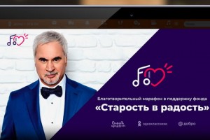 Николай Басков и Валерий Меладзе споют в «Одноклассниках» ради пенсионеров