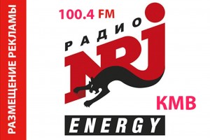 Кураторский канал Радио ENERGY заработал на "Яндекс.Музыке"