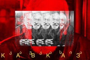 «Обе две» сделали «Кавказ» с Вахтангом Кикабидзе по рассказу Бунина 