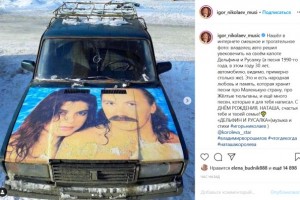 «Как трогательно»: Николаев оригинально поздравил Наташу Королеву.