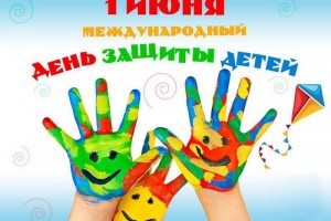 День защиты детей! Валерий Ваганов 4