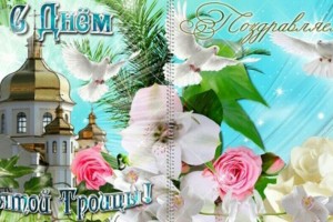 С Троицей православные!!! Валерий Ваганов 4