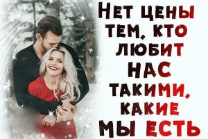 Слияние прошлого и настоящего из поэт. диалога Валентина Гайдук