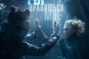 Линда станцевала под водой и снегом 