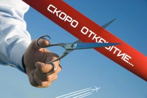 Открытие тарифного плана "Profi" намечено на 1 ноября 2011г.