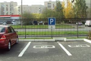 В России инвалидам стало проще оформить бесплатную парковку. 