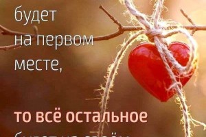 У любви небесное жильё... Валентина Гайдук