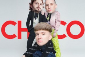 «Хлеб» вернулись на истинный путь с безумным хитом