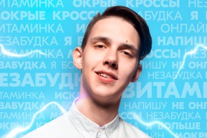 Певец Тима Белорусских "стал отцом в 16"