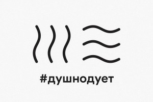 Анна Цуканова-Котт и Леонид Агутин помогли IOWA написать новую песню