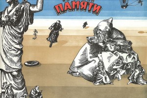 «Мелодия» оцифровала и отреставрировала альбомы Давида Тухманова