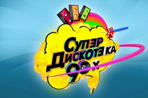 "Звёздные даты" 24 июля 2020 г.