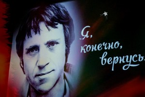 Памяти В. Высоцкого Ирена Буланова